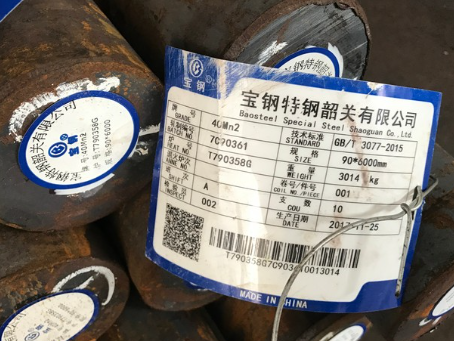 龙潭40Mn2合金结构钢