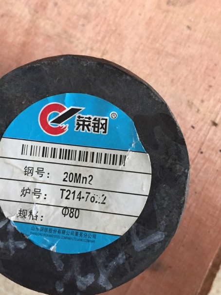 龙潭20Mn2合金结构钢